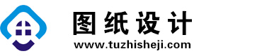 云南昭通图纸设计网